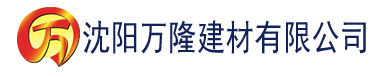 沈阳久久青建材有限公司_沈阳轻质石膏厂家抹灰_沈阳石膏自流平生产厂家_沈阳砌筑砂浆厂家